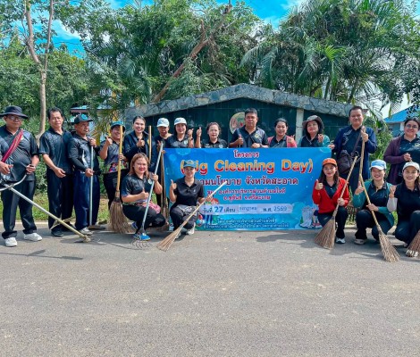 Big Cleaning Day ตามนโยบาย “จังหวัดสะอาด” ขององค์การบริหารส่วนตำบลใจดี