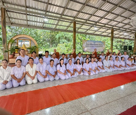 โครงการฝึกอบรมคุณธรรม จริยธรรมแก่ผู้บริหาร สมาชิกสภาฯ และพนักงานส่วนตำบล ประจำปีงบประมาณ พ.ศ.2569