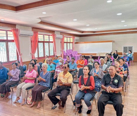 โครงการสร้างเสริมสุขภาพจิตและพลังใจผู้สูงอายุ