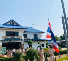 เคารพธงชาติ