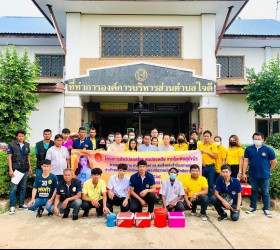 โครงการสัตว์ปลอดโรค คนปลอดภัยจากโรคพิษสุนัขบ้าตามพระปณิธานศาสตราจารย์ ดร.สมเด็จพระเจ้าน้องนางเธอเจ้าฟ้าฯกรมพระศรีสวางควัฒนวรขันติยราชนารี ประจำปี 2564
