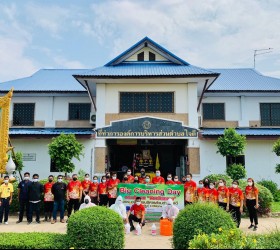 กิจกรรม Cieaning Day ประจำเดือนพฤษภาคม 2564