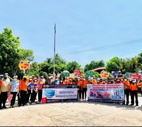 รณรงค์ฉีดวัคซีน