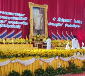 กิจกรรมเนื่องในวันคล้ายวันพระบรมราชสมภพพระบาทสมเด็จพระบรมชนกาธิเบศร มหาภูมิพลอดุลยเดชมหาราช บรมนาถลพิตร วันชาติ และวันพ่อแห่งชาติ ๕ ธันวาคม ๒๕๖๔