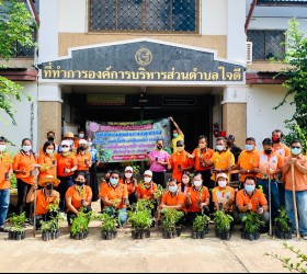 องค์การบริหารส่วนตำบลใจดีจัดกิจกรรมปลูกต้นไม้ประจำปี 2565 