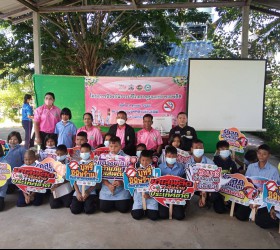 อบรมโครงการป้องกันการบริโภคยาสูบและสารเสพติด  ในวันที่ 12 ตุลาคม 2565