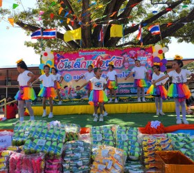 กิจกรรมวันเด็กแห่งชาติ ประจำปี 2566