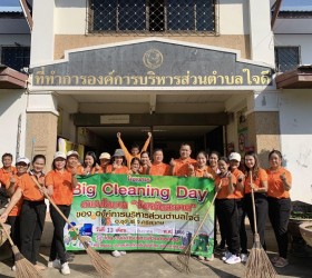 (Big Clening Day) ตามนโยบาย“จังหวัดสะอาด”ขององค์การบริหารส่วนตำบลใจดี