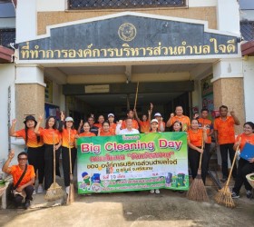 Big Clening Day ตามนโยบาย "จังหวัดสะอาด" ขององค์การบริหารส่วนตำบลใจดี