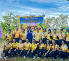 โครงการเฉลิมพระเกียรติพระบาทสมเด็จพระเจ้าอยู่หัว เนื่องในโอกาสมหามงคลเฉลิมพระชนมพรรษา 6 รอบ 28 กรกฏาคม 2567