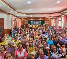 โครงการอาสาสมัครชุมชนใส่ใจ เสริมสร้างสุขภาพด้วยแพทย์แผนไทย