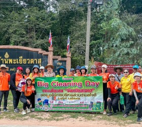 ปรับปรุงภูมิทัศน์ และจัดทำทางม้าลาย ( Big Clening Day ) ติดตั้งยางลูกระนาดชะลอความเร็ว 