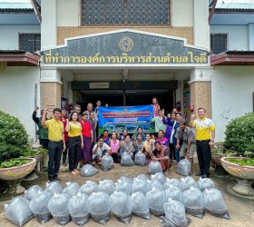 โครงการส่งเสริมอาชีพเกษตรกรชุมชนตำบลใจดี(การเลี้ยงปลาในกระชังบก) ประจำปีงบประมาณ 2567