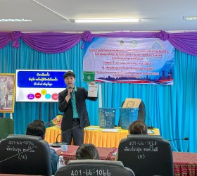 อบรมเจ้าพนักงานผู้ดำเนินการเลือกตั้งสมาชิกสภาองค์การบริหารส่วนตำบลใจดี (กรณีแทนตำแหน่งที่ว่าง)