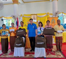พิธีมอบเงินและสิ่งของพระราชทานช่วยเหลือครอบครัวของผู้ประสบภัย(ฟ้าผ่า)