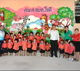 ตรวจเยี่ยมศูนย์พัฒนาเด็กเล็ก