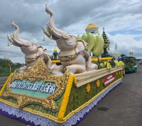 ประเพณีแซนโฏนตา ประจำปี พ.ศ. 2568