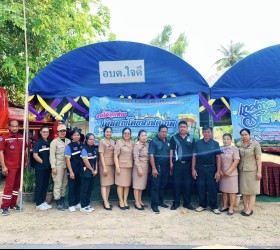 จุดบริการประชาชนช่วงเทศกาลสงกรานต์ ประจำปี 2569